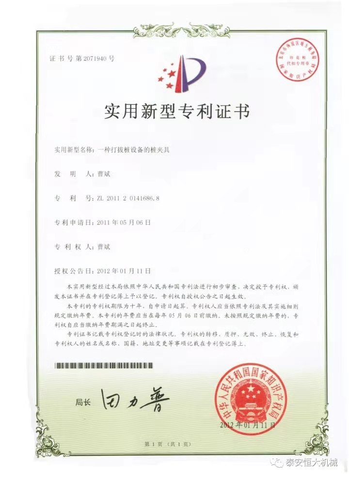 鑄就“夯神”民族品牌，夯實(shí)中國(guó)夢(mèng)！